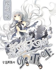 临沂团市委开展2024年“迎新春 送春联” 志愿服务