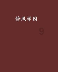 端口重置失败驱动程序错误游戏画面
