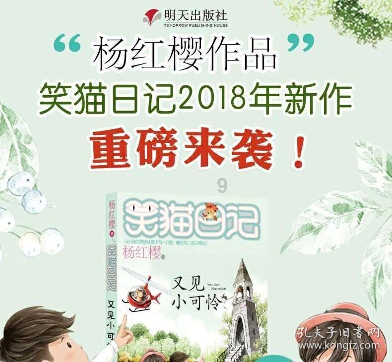 豆娃爱糖果3