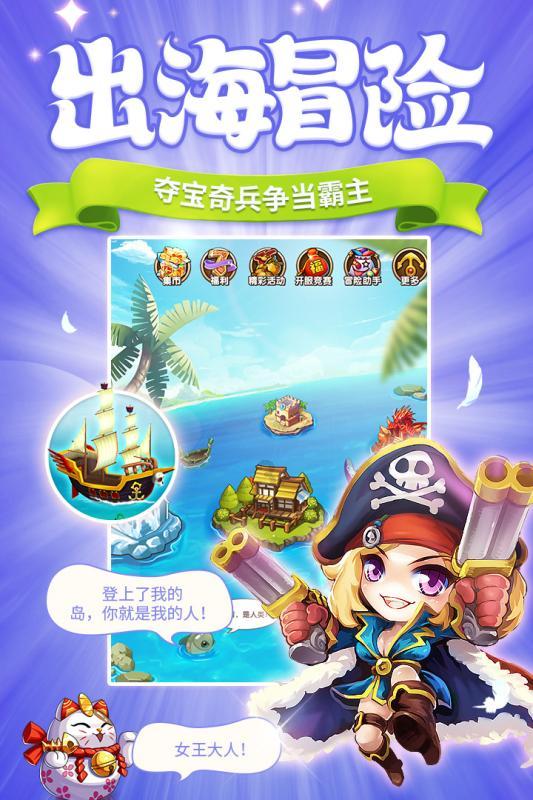 大话2免费版