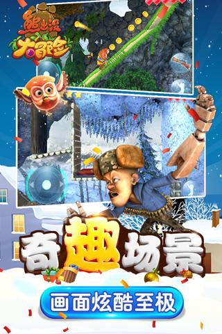 逃离午夜神坛