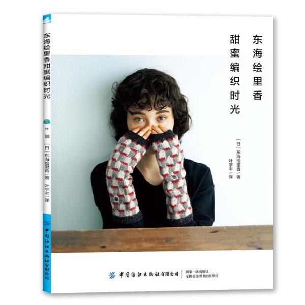 热血羽毛球