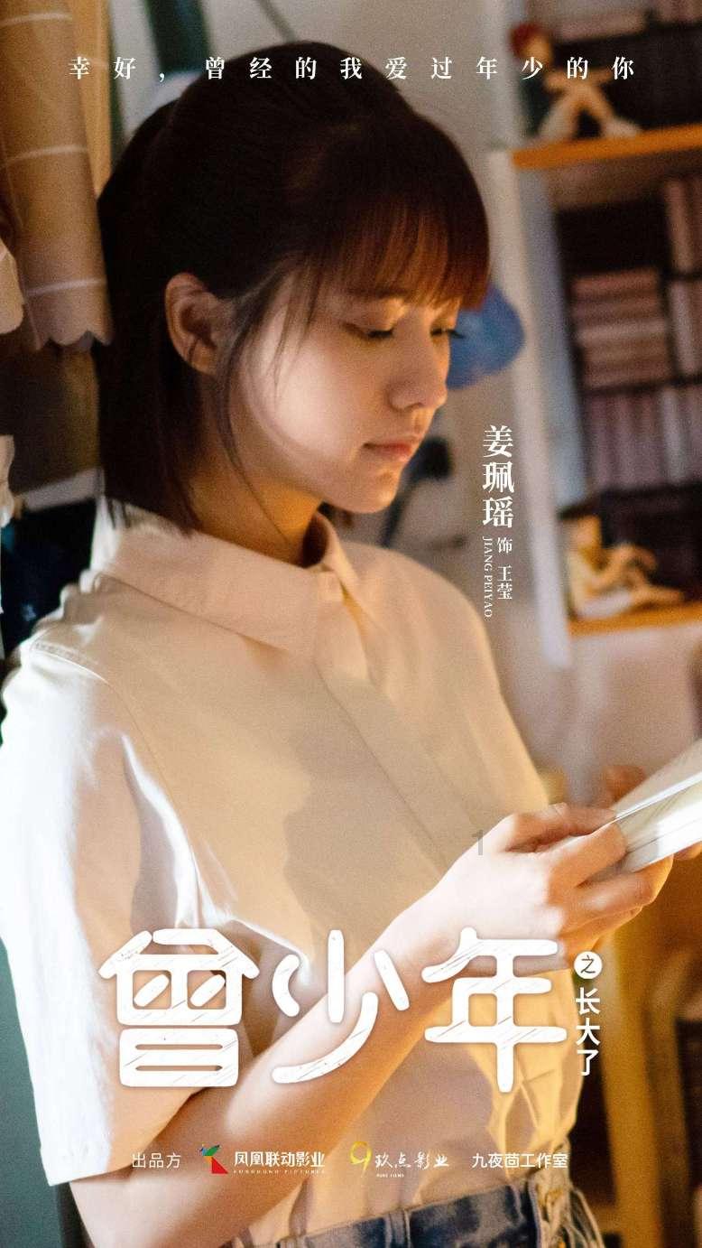 解惑宝