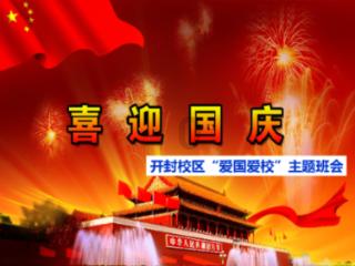 煎豆腐的时候必须要先将豆腐焯水吗？煎豆腐的具体步骤又是什么呢？游戏画面