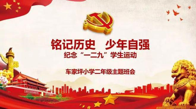 割绳子吃寿司