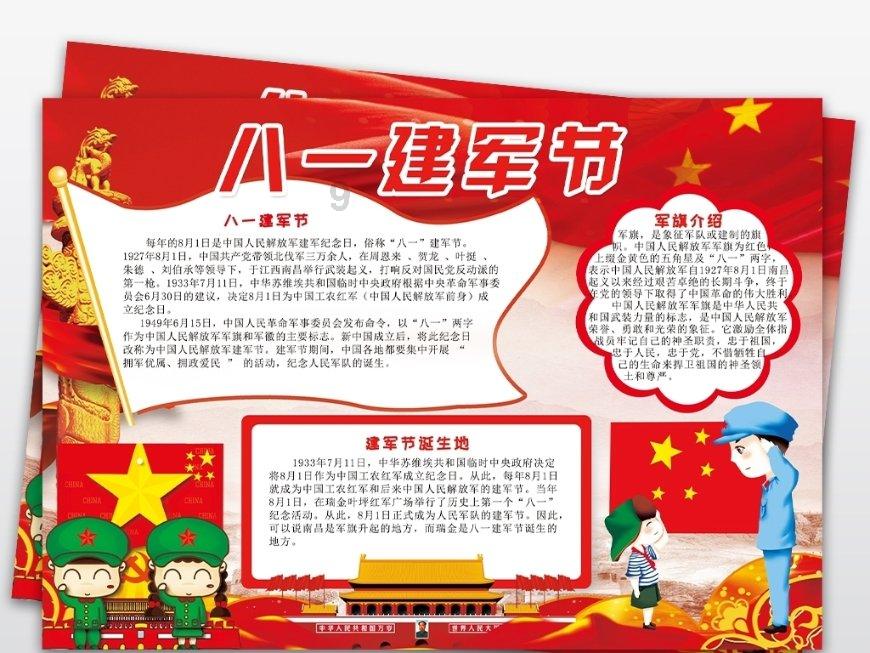 密室之错语因果