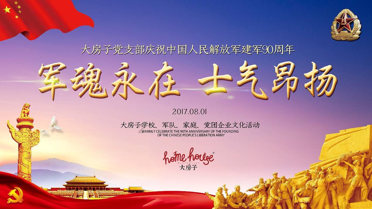 令人不快的意外