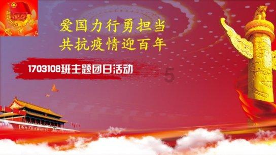 昭阳区洒渔派出所一日之内成功抓获3名网上在逃人员