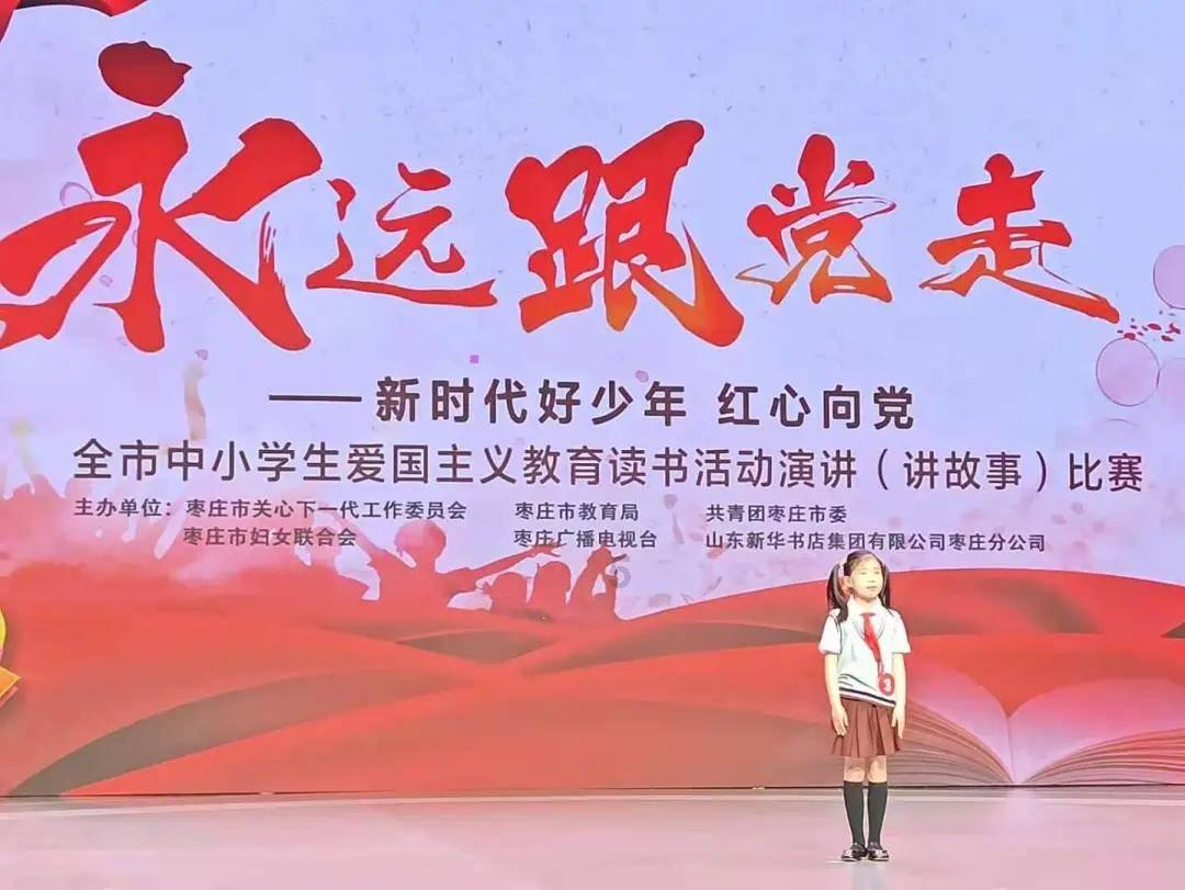节奏之战
