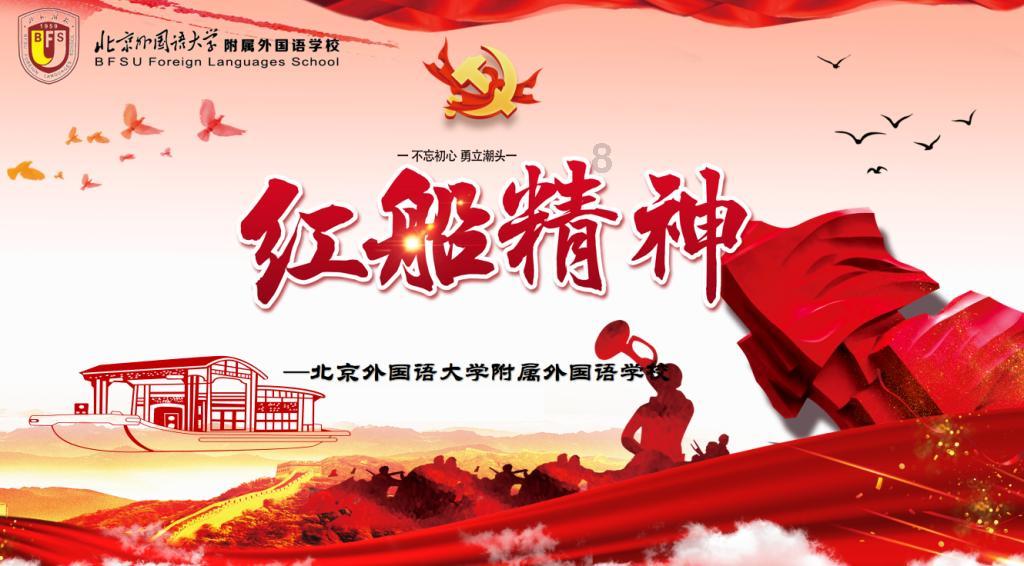 秋季浪漫约会