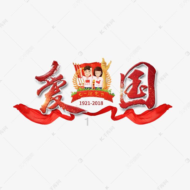 奇幻恐龙世界2