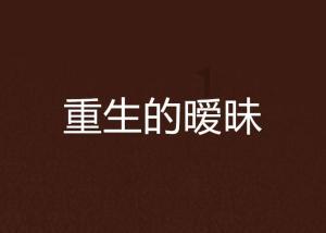 谢娜回应主持风格争议，自称是特别正常的主播，你怎么看？游戏画面